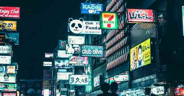 天眼高能大数据